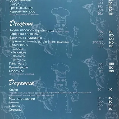Карпатський Готель Олександрія Микуличин Экстерьер фото