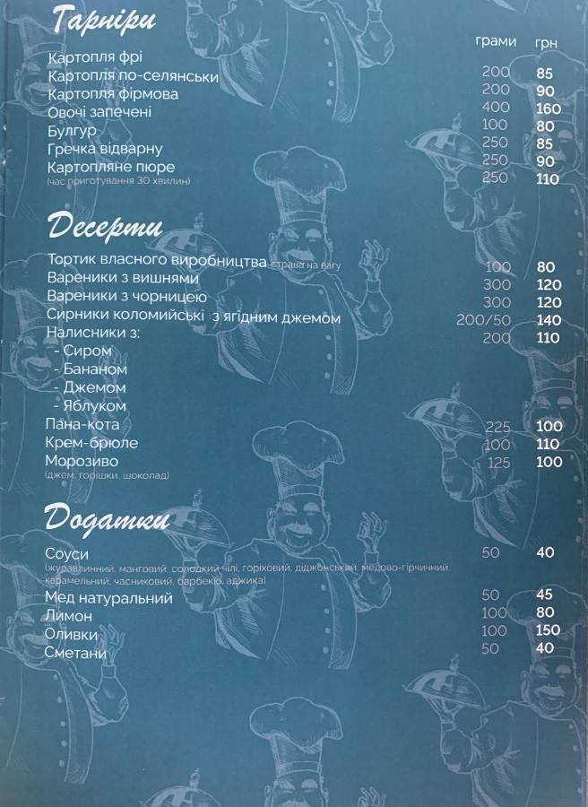 карпатський олександрія Mykulychyn